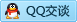 QQ在线咨询2411590005